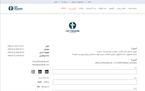 طراحی سایت و سئو شرکت همراه تجارت تاو