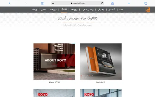 طراحی سایت و سئو مهدیس آسانبر