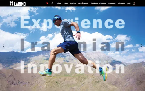 طراحی سایت برند پوشاک ورزشی لاریمو