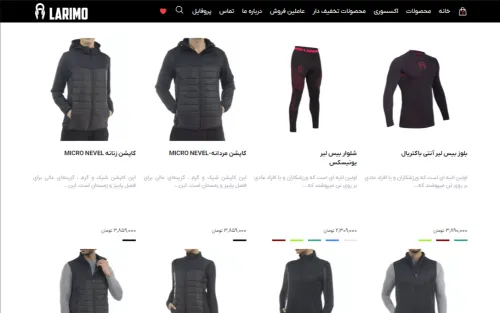 طراحی سایت برند پوشاک ورزشی لاریمو