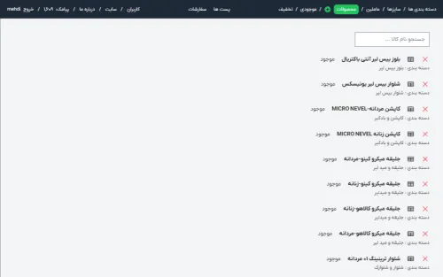 طراحی سایت برند پوشاک ورزشی لاریمو