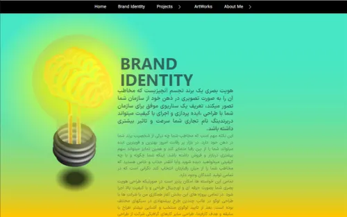 طراحی سایت طراح گرافیک حامد هادیی