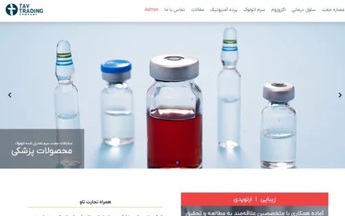 طراحی سایت و سئو شرکت همراه تجارت تاو